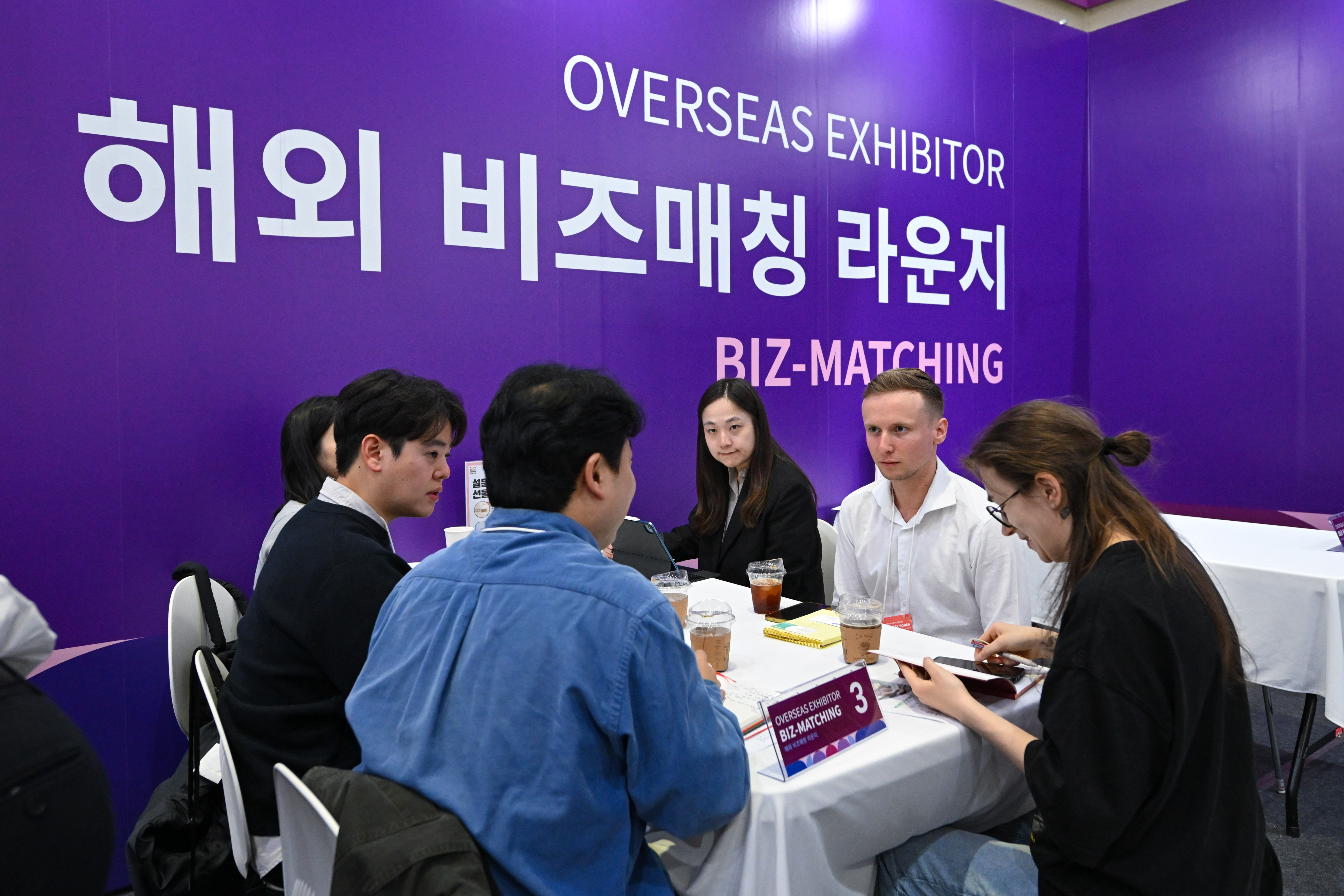 해외 참가업체 비즈매칭