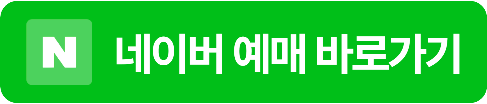 네이버